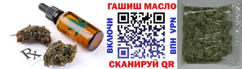 магазин    Щёлково  Еда ТГК марихуана 
