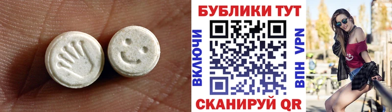 закладка  Щёлково  Ecstasy 280 MDMA 