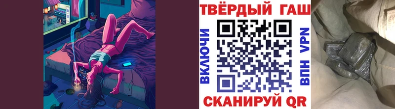 ГАШ ice o lator  blacksprut ONION  это официальный сайт  Щёлково 