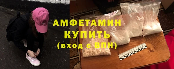 гидра Абинск