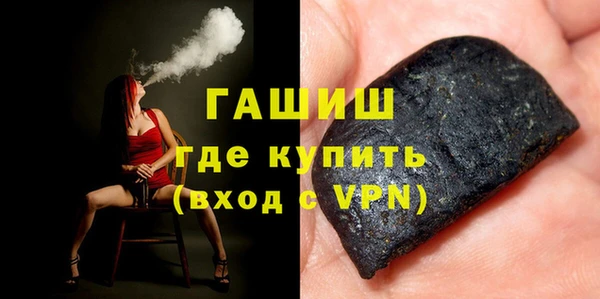 стаф Абдулино