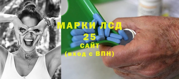 стаф Абдулино