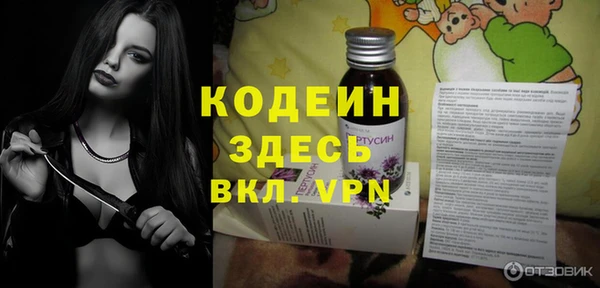 гидра Абинск