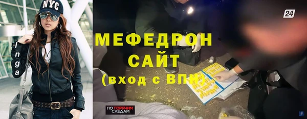 стаф Абдулино