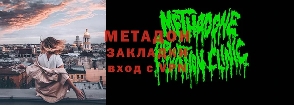 гидра Нея