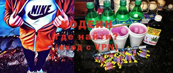 таблы Абаза