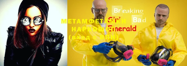 гидра Абинск