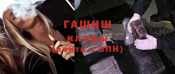 гидра Абинск