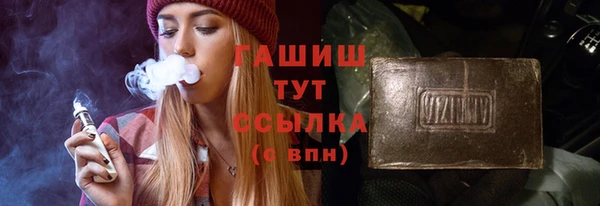 таблы Абаза