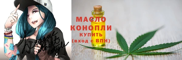 стаф Абдулино