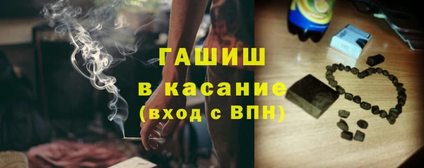 таблы Абаза