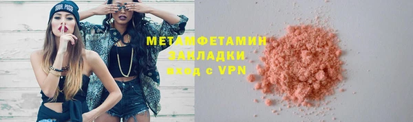 бутик Нефтекумск