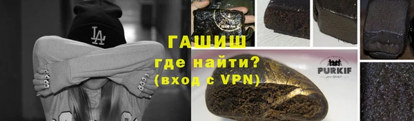 таблы Абаза