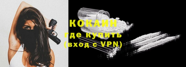 стаф Абдулино
