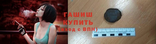 стаф Абдулино