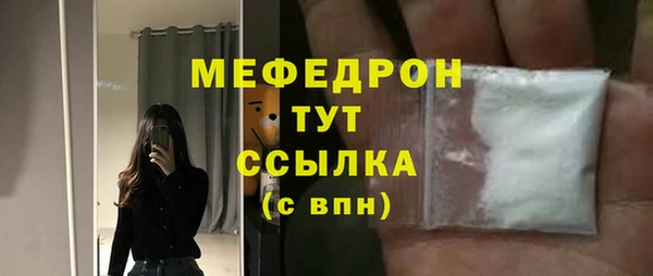 стаф Нефтегорск