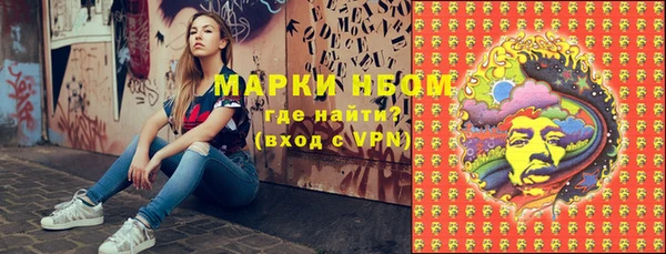 гидра Абинск