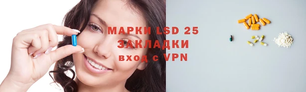 стаф Абдулино