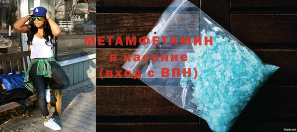 таблы Абаза