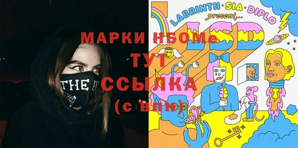 таблы Абаза