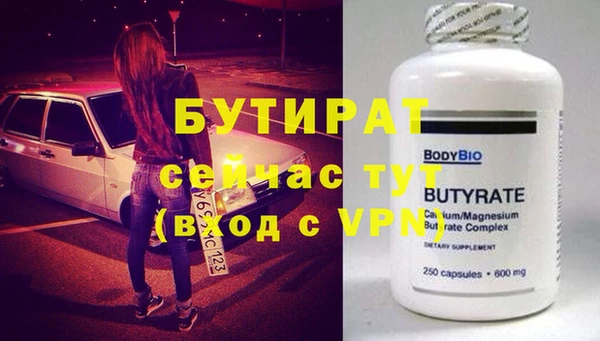 гидра Абинск