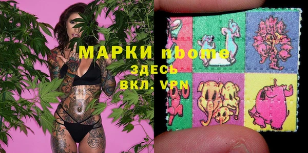 гидра Нея