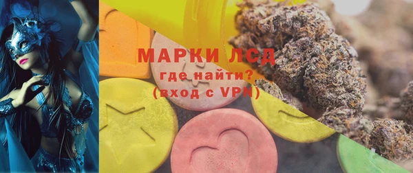 гидра Абинск