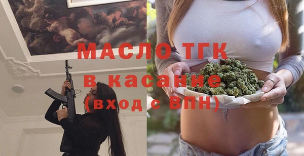 гидра Абинск