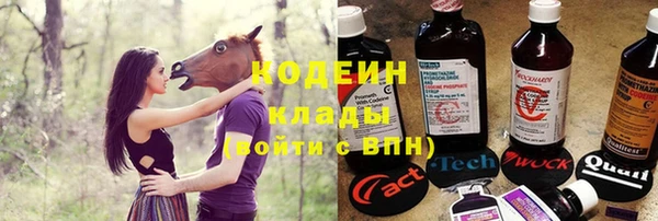 таблы Абаза