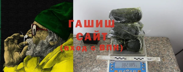 стаф Абдулино