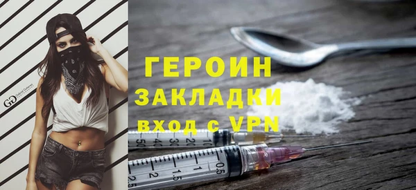 таблы Абаза