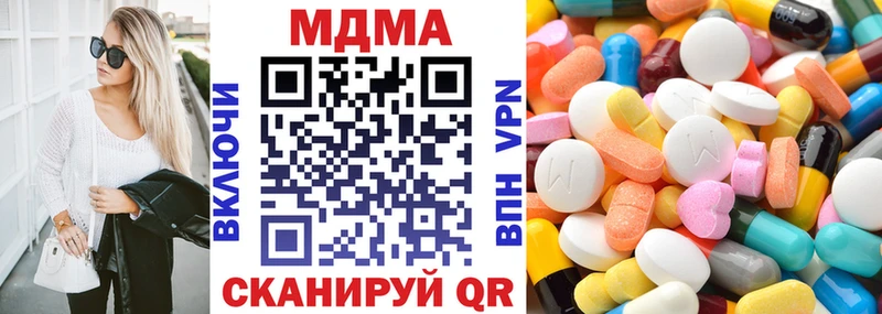 kraken ONION  Щёлково  MDMA Molly 