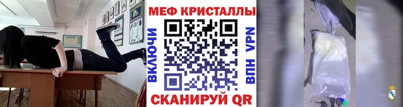 omg сайт  Щёлково  Мефедрон 4 MMC 