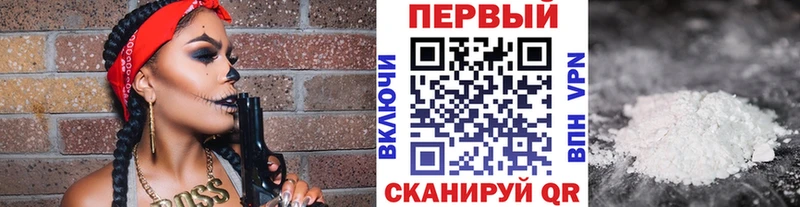 мориарти Telegram Щёлково МЕТАМФЕТАМИН Декстрометамфетамин 99.9% кракен онион